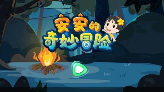 2024年1月属鼠人的桃花运势